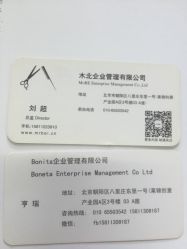 木北造型(双井店)-木北造型