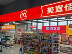 -安阳东站