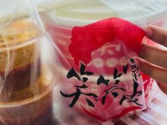 -笑笑凉皮(富国街店)