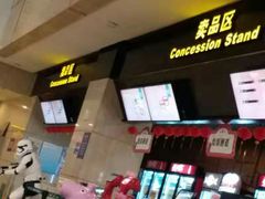 -万达影城(淮安水渡口万达广场IMAX激光店)