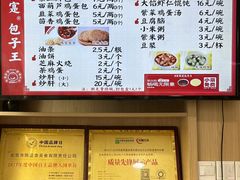 -陈寔包子王·卤煮小肠·京味小吃(龙潭店)
