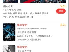 -飞扬影城(正佳IMAX店)