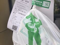-老乡鸡(南京河西雨润大街店)