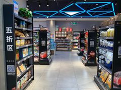 -盒马X会员店(王府井奥莱UP TOWN店)
