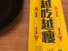 -壹酒贰肉1926·深夜食堂(九纬路店)
