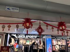 -北京利生体育商厦
