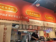 门面-71号豆汤饭·成都小馆(春熙路百盛店)