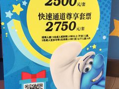 -蓝精灵乐园·世茂精灵之城主题乐园