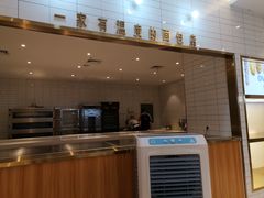 -司乎·日式鲜吐司(诸暨万风新天地店)