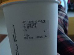 -CoCo都可(火车站东广场店)