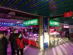 -锦绣大地生鲜食品厅(巨山路店)