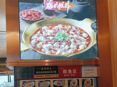 -百岁我家酸菜鱼(龙湾万达店)