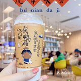 现在大杯500ml 的居然有9r起的，简直惊艳到我