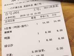 -水平有限螺蛳粉(宏达大厦店)