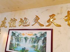 -友谊食店·北城天街