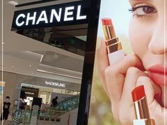 -CHANEL 香奈儿(海岸城店)