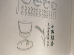 -谷田稻香·砂锅菜(汇暻广场店)