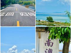 -青澳湾北回归线广场