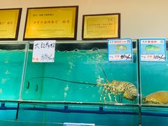水产区-南海渔家•海鲜•正宗海南菜(海棠湾店)