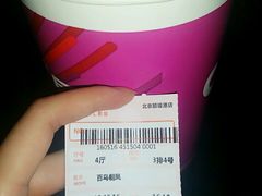 -CGV星星影城(颐堤港ScreenX店)