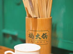 -楠火锅(广州总店)