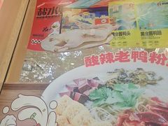 -鸭得堡老鸭汤·鸭血粉丝(南京博物院店)