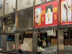 -阊门姚记豆浆(旧学前直营店)