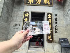 -碧江金楼