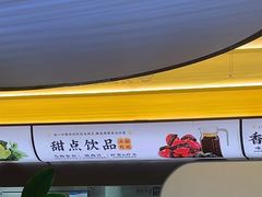 -黄记煌三汁焖锅(悦方IDmall店)