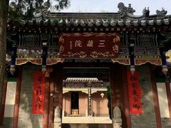 -兴教寺