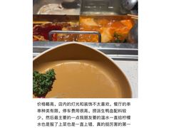 -海底捞火锅(高科广场店)