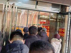 -清真铁志明腊牛羊肉
