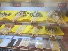 -马路边边火锅串串(观前街店)