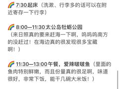 -巧克力渔家.小船海鲜胶东菜(万平口店)