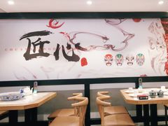 大堂-川香鼎盛(市桥富华总店)
