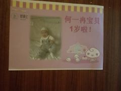 -好食上(喜盈门.范城店)