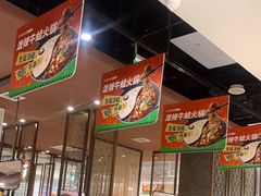 -新辣道鱼火锅(上地华联店)