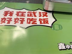 -全聚贤餐厅·湖北家常菜(沙湖店)