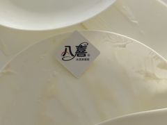 -八喜冰淇淋蛋糕(黄村店)