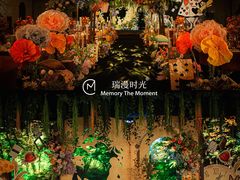 -瑞漫时光婚礼创意设计Remember The Time