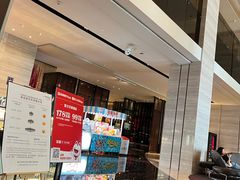 -青岛富力艾美酒店