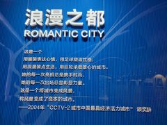 -大连市规划展示中心