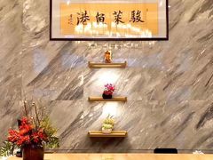 -骏莱海鲜鱼港(五角场店)