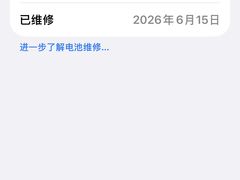 -苹果售后维修服务中心(东大直街总店)