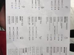 菜单-喜茶(永旺梦乐城店)