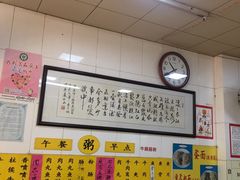 -正斗面家