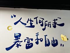 -爆好吃夜市大排档·乐山江湖菜(中心城总店)