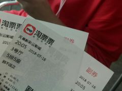 -天幕新彩云国际影城(激光巨幕店)