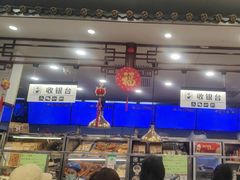 -护国寺小吃(地安门店)