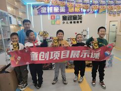 -童程童美·信息学竞赛·机器人编程·少儿编程(通州万达校区)